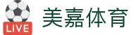welcome-美嘉体育