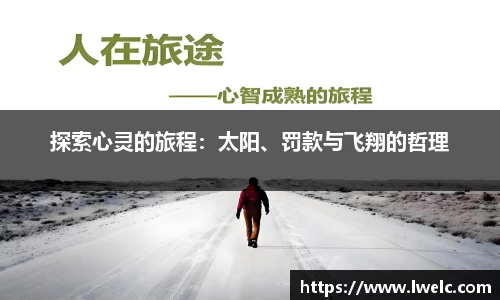 美嘉体育下载