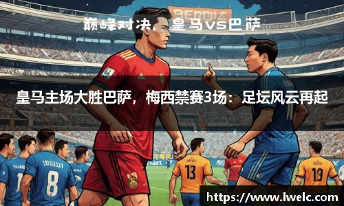 美嘉体育官网