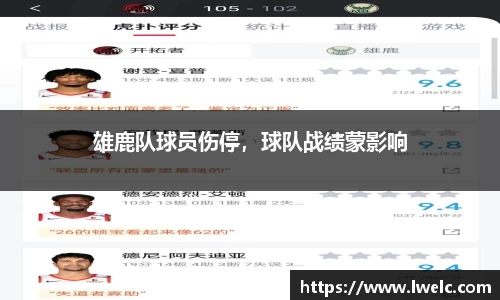 美嘉体育官网