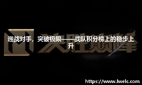 美嘉体育下载