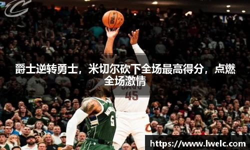 美嘉体育下载