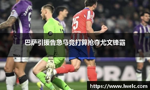 美嘉体育官网