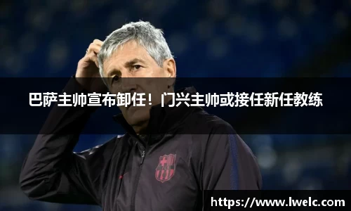 美嘉体育平台