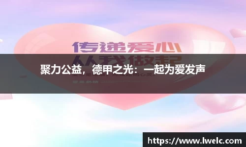 美嘉体育APP