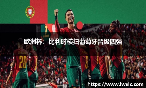 美嘉体育官网