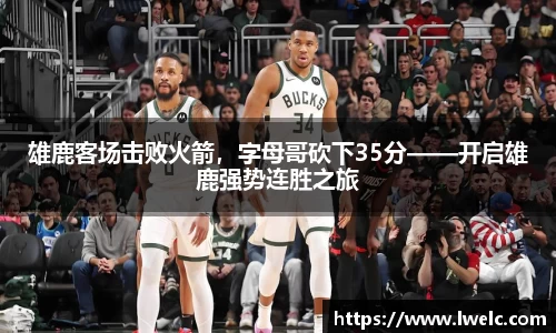 美嘉体育官网