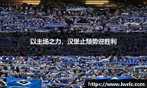 美嘉体育下载