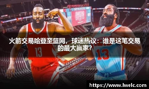 美嘉体育平台