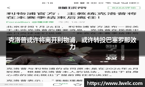 美嘉体育下载