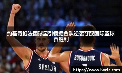 美嘉体育下载