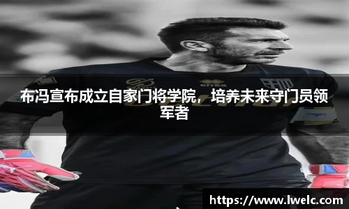 美嘉体育官网