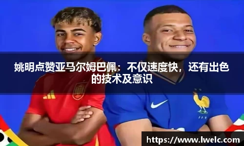 美嘉体育官网