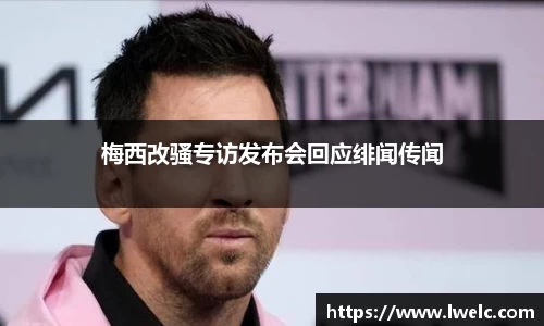 美嘉体育平台