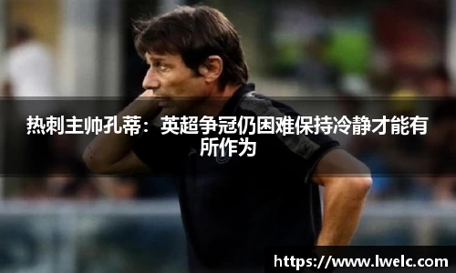 美嘉体育平台