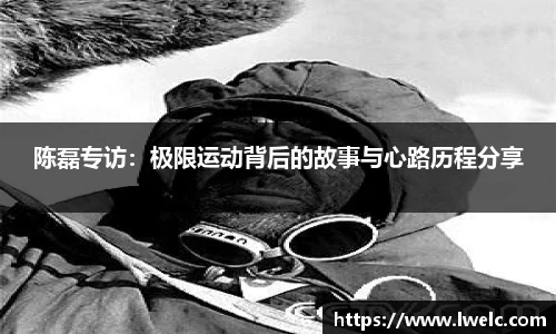 美嘉体育APP
