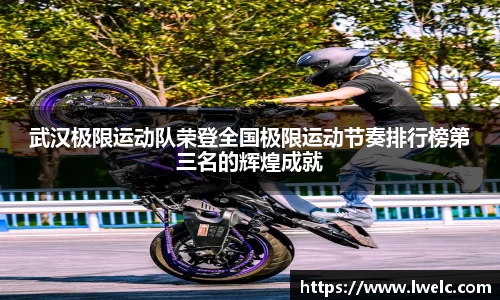 美嘉体育官网