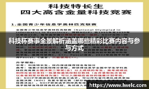 美嘉体育官网