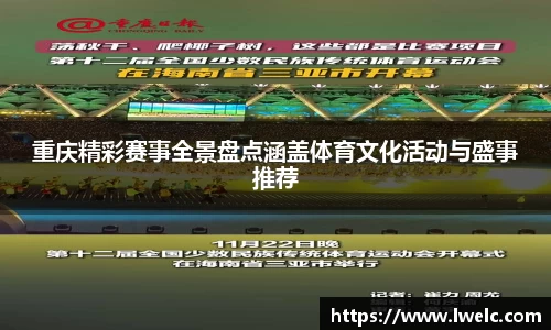 美嘉体育APP