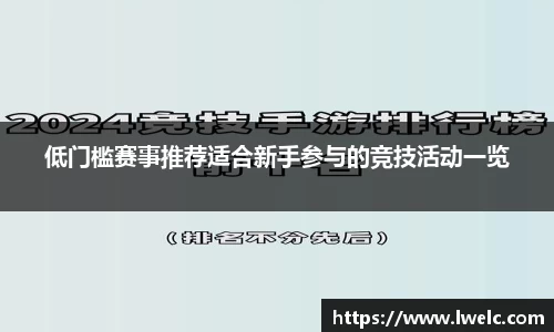 美嘉体育平台