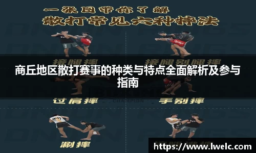 美嘉体育下载