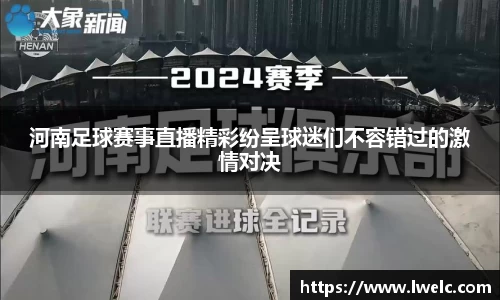 美嘉体育下载