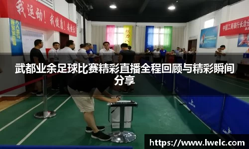 美嘉体育APP