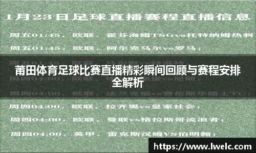 美嘉体育APP