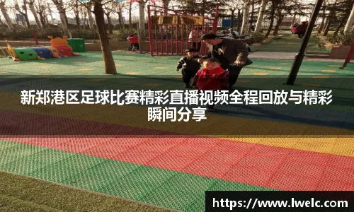 美嘉体育平台