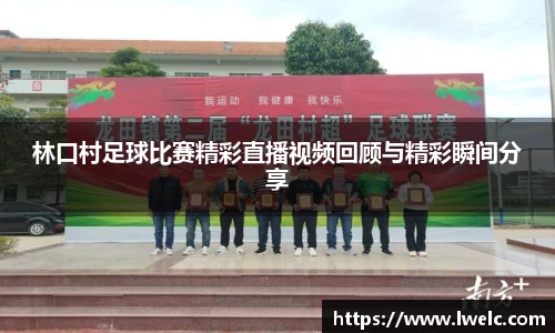 美嘉体育官网