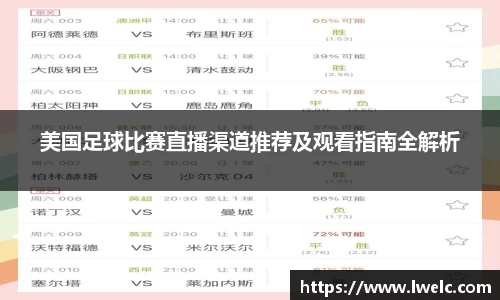 美嘉体育官网