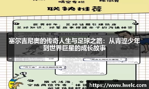 美嘉体育下载