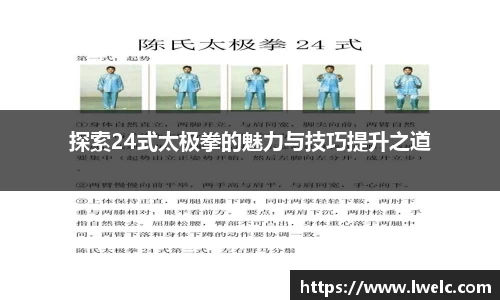 美嘉体育APP