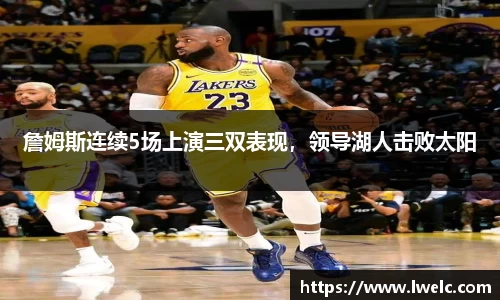 美嘉体育平台