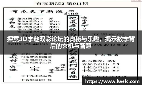 美嘉体育APP