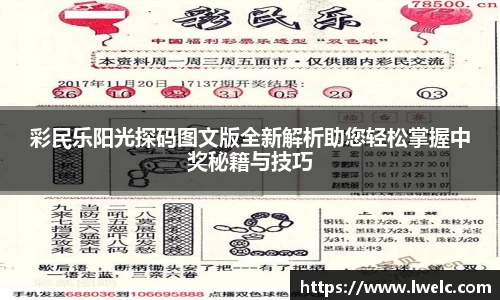 美嘉体育平台