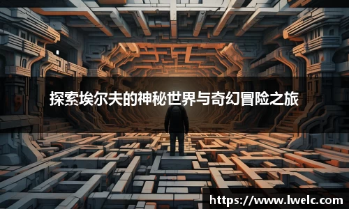 美嘉体育下载