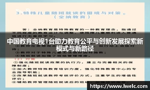 美嘉体育APP