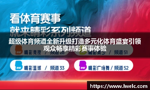 美嘉体育平台